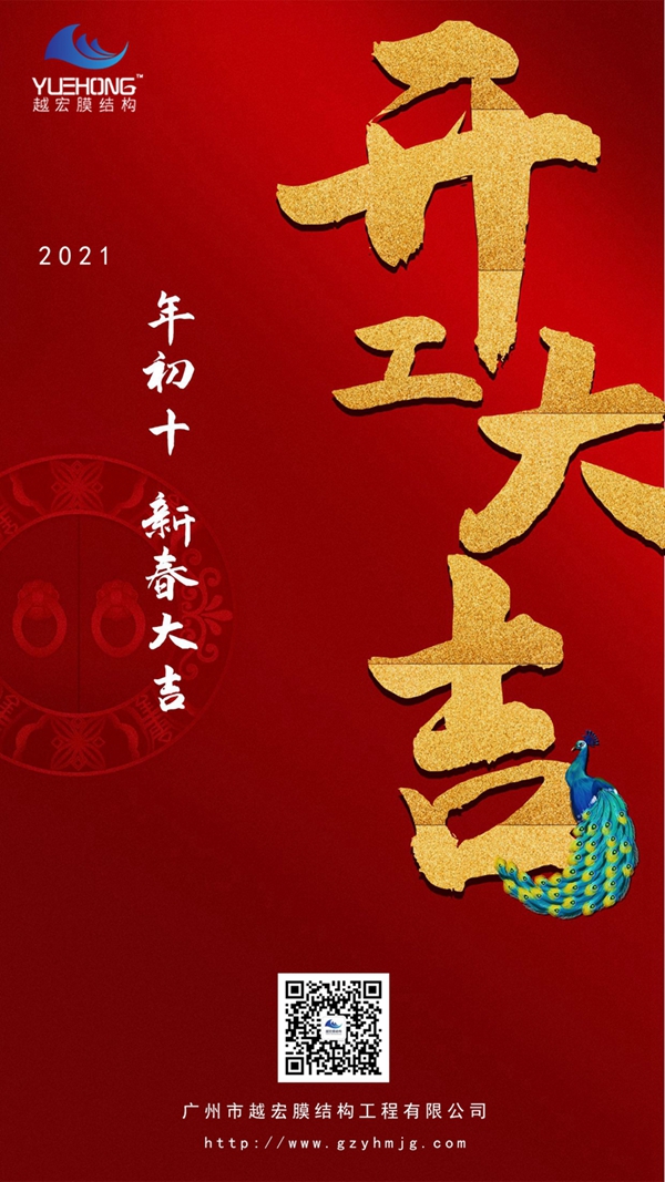 2021 |\I(y)ԽĤY(ji)(gu)_